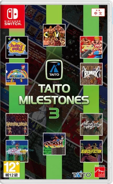 NS TAITO MILESTONES 3 日英文版