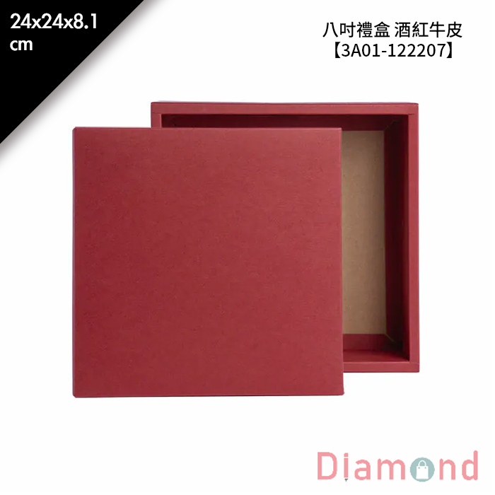 8吋禮盒 酒紅牛皮 10入/包【3A01-122207】