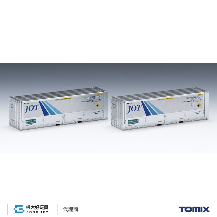 TOMIX 3312 貨櫃 私有U50A-39500形 (日本石油輸送．2入)