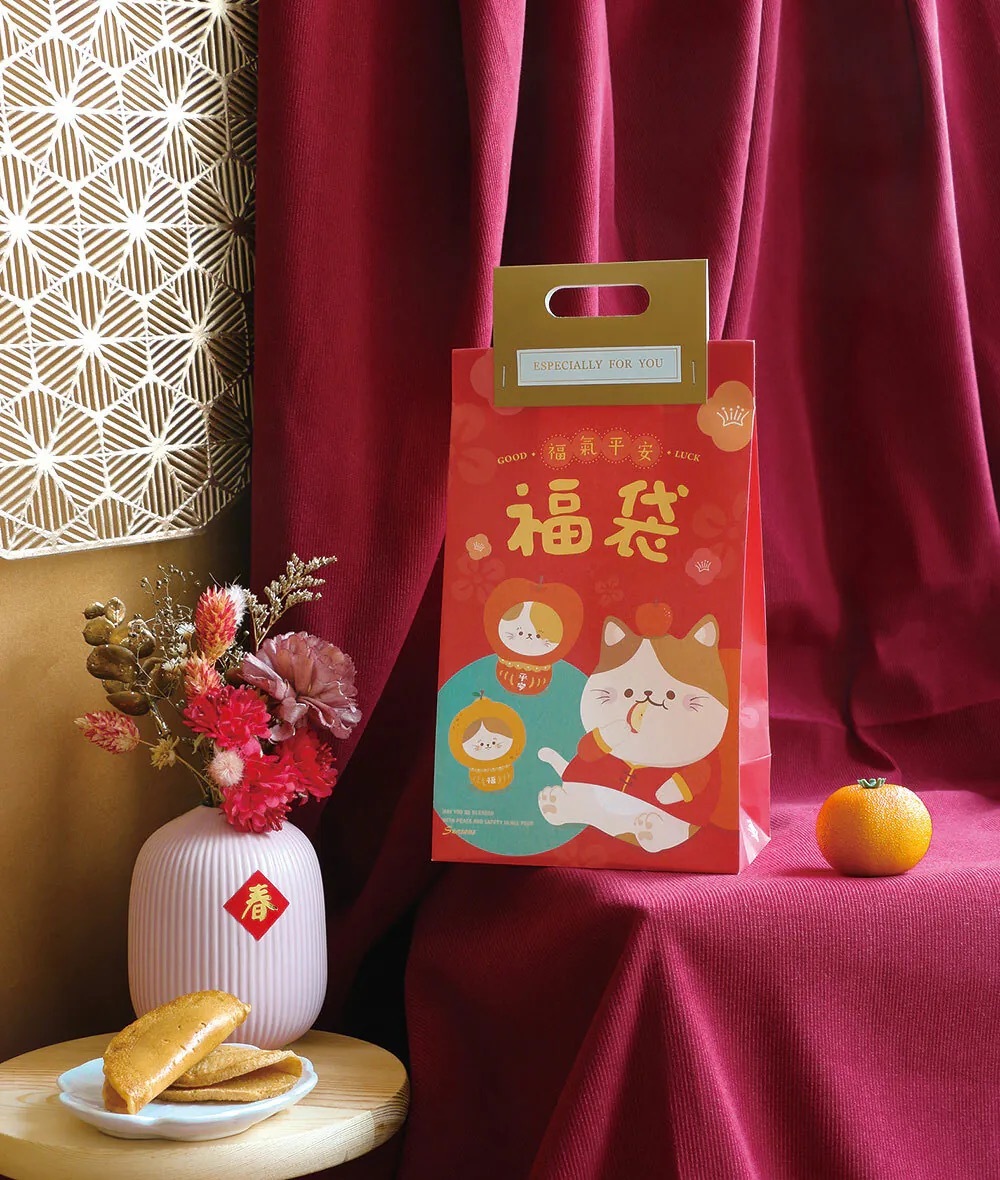 立體袋 NO.08 喵果迎新 50入/包 13*23.5*8cm【3-77816】