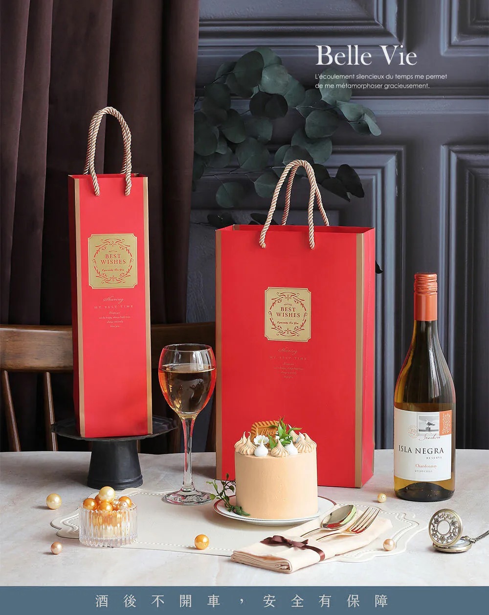 單瓶酒袋 大6K 普羅旺斯 10入/包 9.5*34*8.5cm【3-23106118】