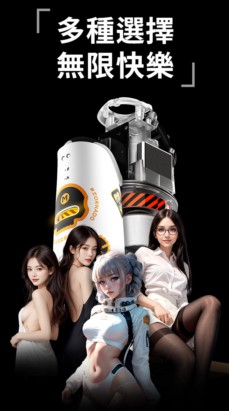 絢風杯,小怪獸 絢風杯,小怪獸,小怪獸,sistalk,小怪獸 sistalk,電動飛機杯,電動自慰器,男性電動自慰器,飛機杯,自慰器