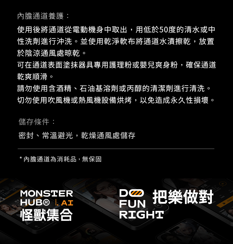 絢風杯,小怪獸 絢風杯,小怪獸,小怪獸,sistalk,小怪獸 sistalk,電動飛機杯,電動自慰器,男性電動自慰器,飛機杯,自慰器