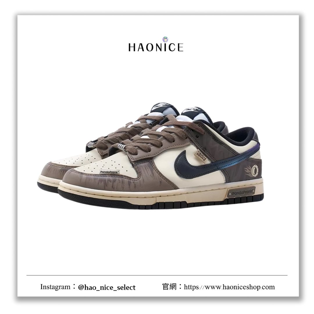 【HAO NICE】熊貓惡作劇Nike Dunk Low 街頭競速鏽復古風低筒運動板鞋 男女款