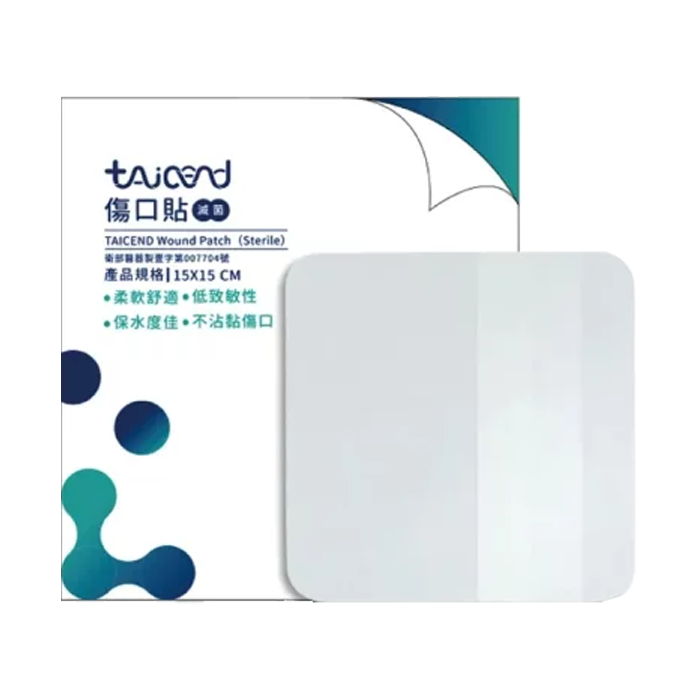 TAICEND泰陞 傷口貼(滅菌) 15x15 5片/盒