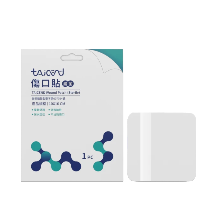 TAICEND泰陞 傷口貼(滅菌) 15x15/10x10 單片