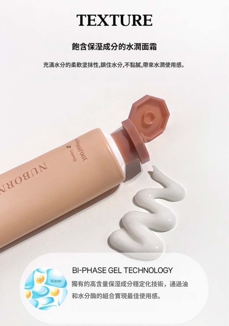 (1366)lanc Dubu Donkey Milk Collagen Cream 膠原蛋白驢奶面霜 65ml/支