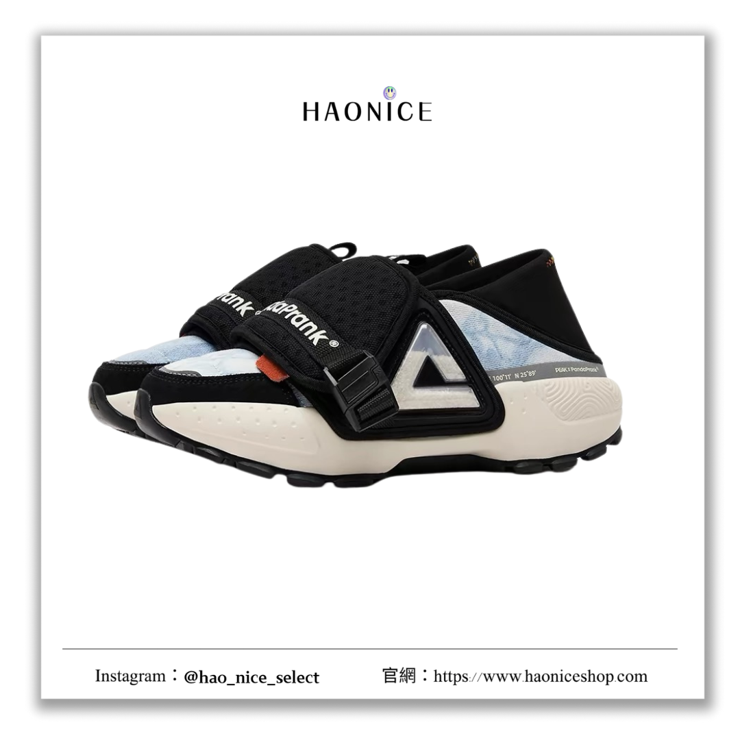 【HAO NICE】熊貓惡作劇×匹克聯名非遺限定一腳蹬麵包鞋-雲染色 設計感🈵️🈵️