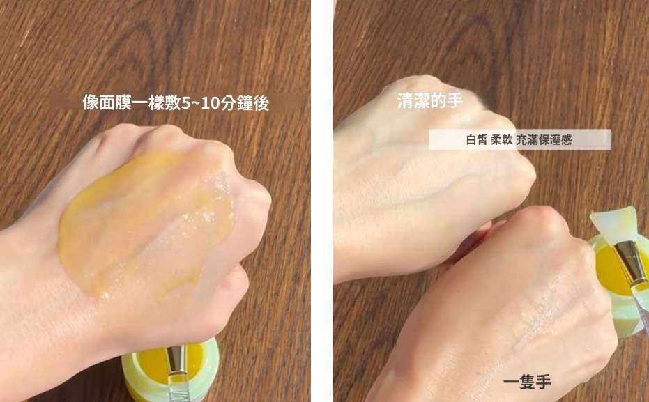 (1369)Nuborn Cell 蜜光SPA淨膚面膜 125g/盒