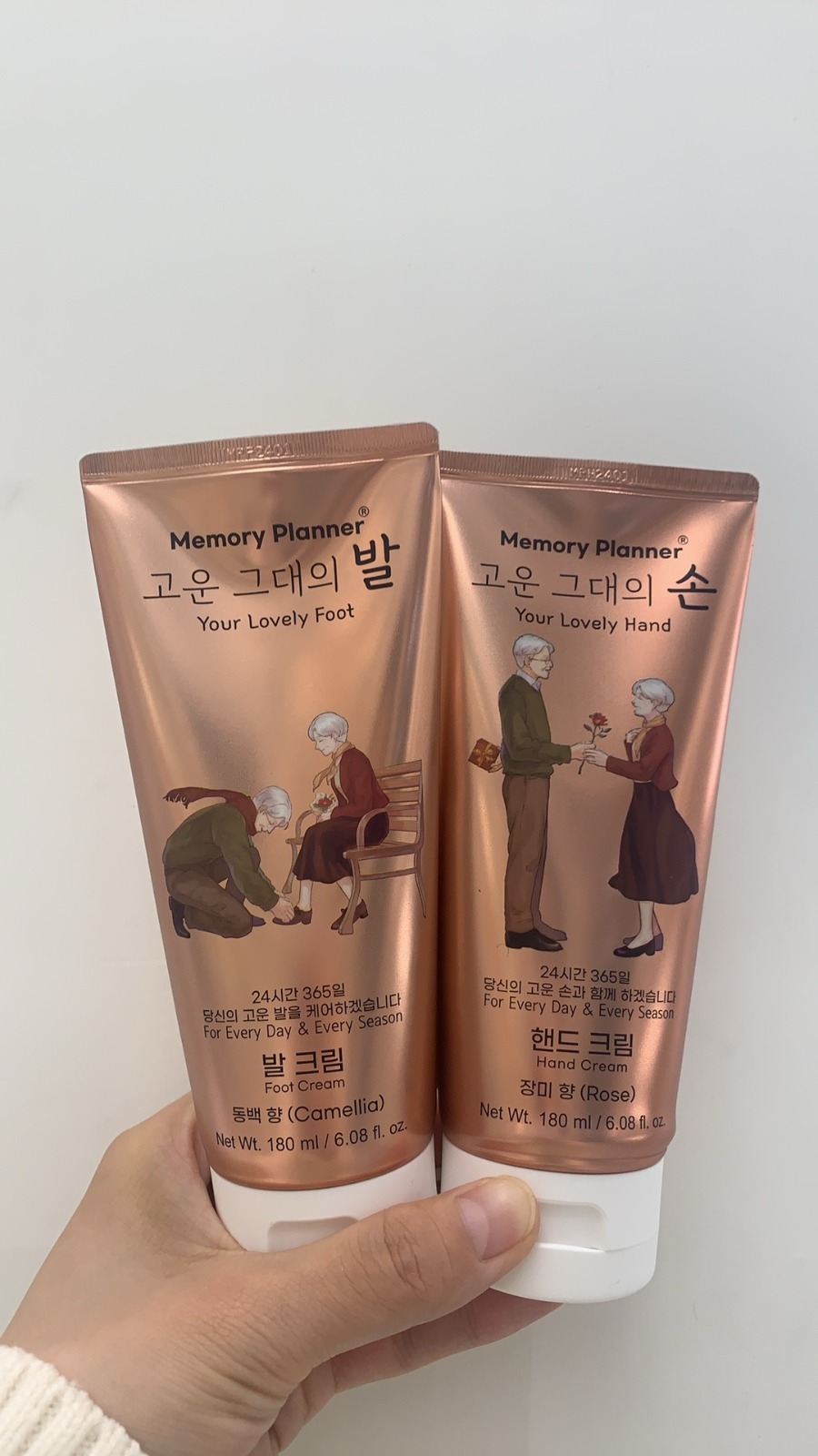 (1378)Memory Planner 美麗的你的 套裝