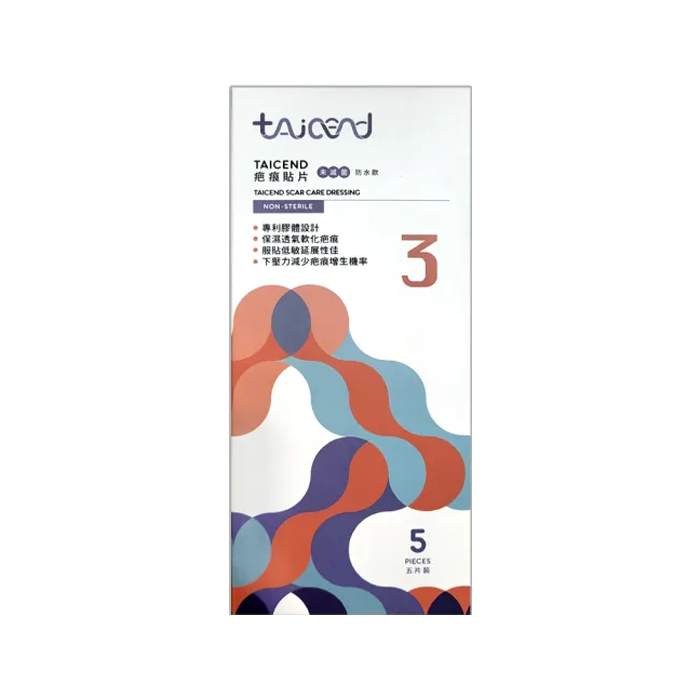 TAICEND泰陞 Stage3 疤痕貼片 3X12cm 5片/盒 - 森活藥局健康購物網
