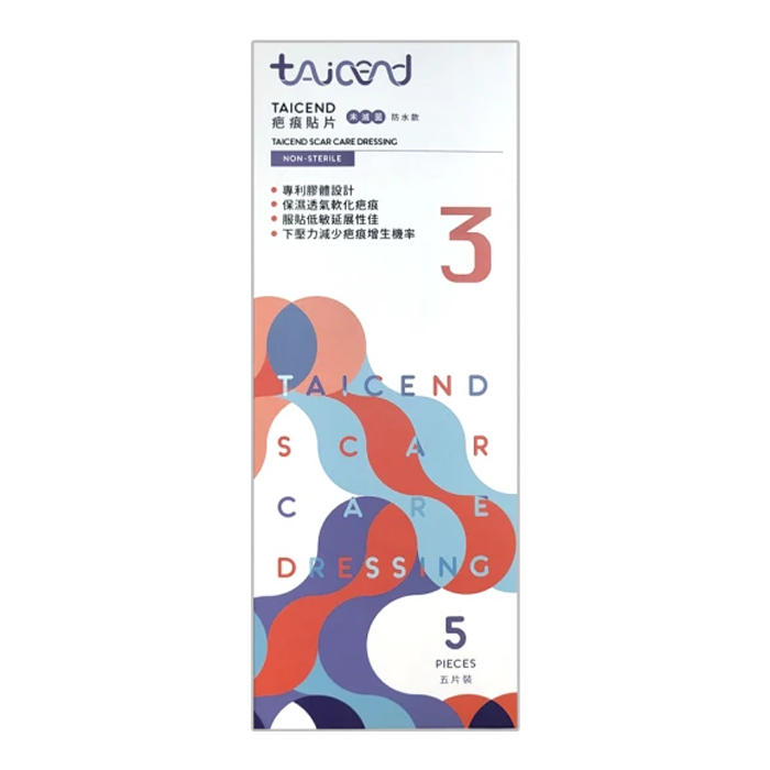TAICEND泰陞 Stage3 疤痕貼片 3.5X20cm 5片/盒 - 森活藥局健康購物網