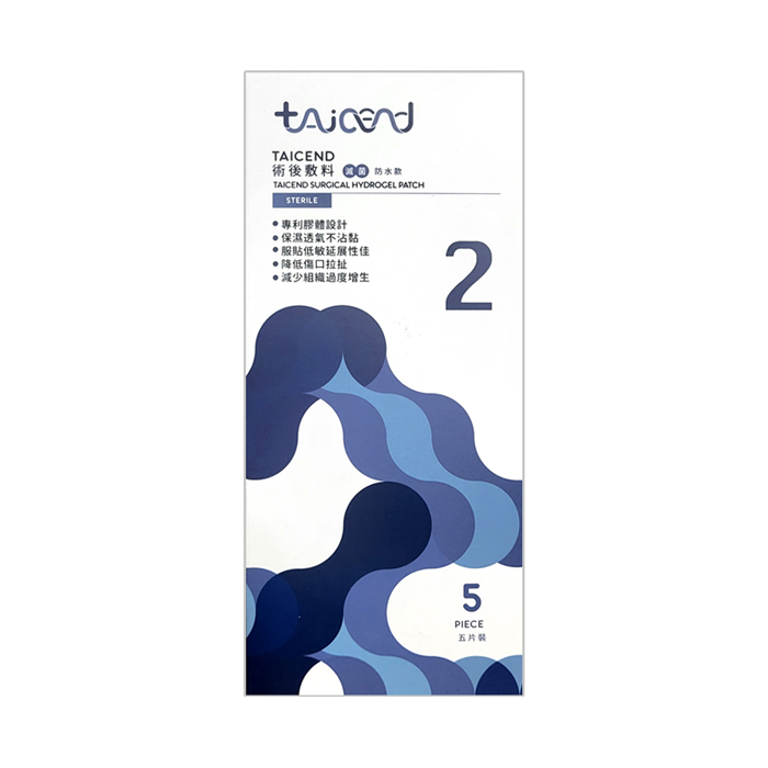 TAICEND泰陞 Stage2 術後敷料(滅菌) 3X12cm 5片/盒 - 森活藥局健康購物網