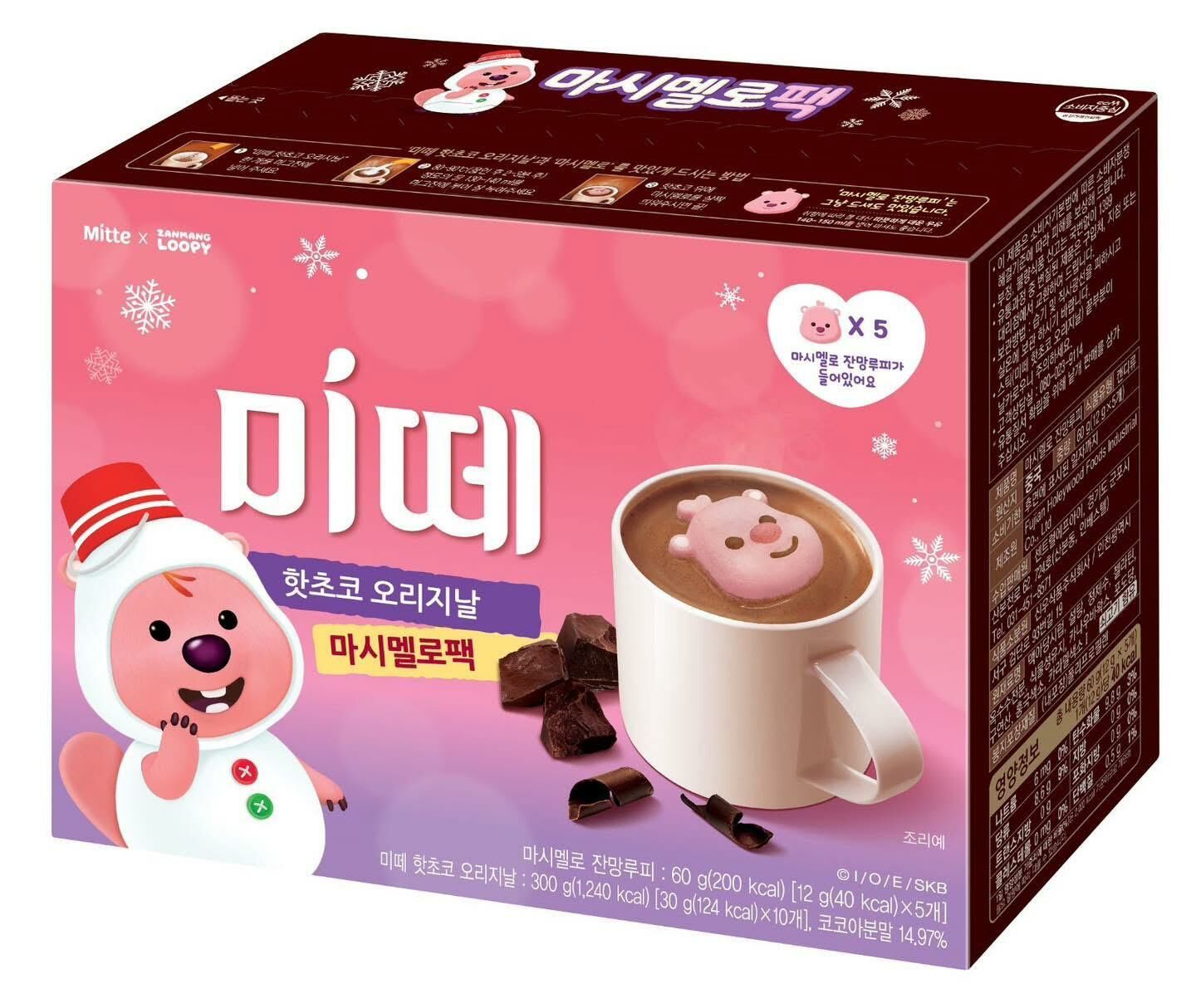 韓國Mitte小海狸LOOPY棉花糖熱可可 一盒10包