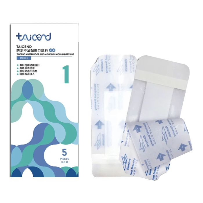 TAICEND泰陞 Stage1防水不沾黏傷口敷料(滅菌) 3X12cm 5片/盒 - 森活藥局健康購物網
