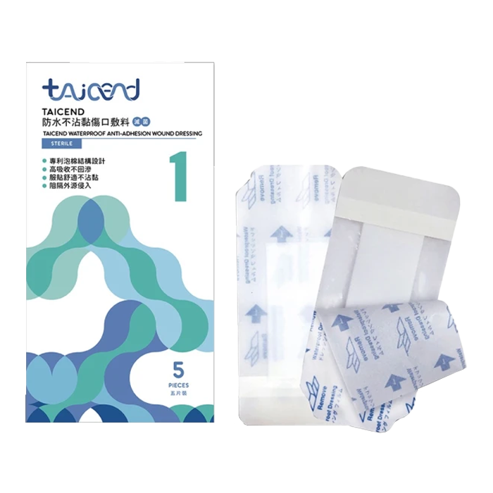 TAICEND泰陞 Stage1防水不沾黏傷口敷料(滅菌) 3X8cm 5片/盒 - 森活藥局健康購物網