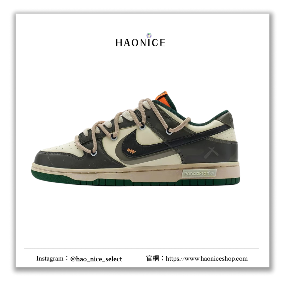 【HAO NICE】熊貓惡作劇Nike Dunk Low 叢林穿越荒野礦石 復古休閒風運動低筒板鞋