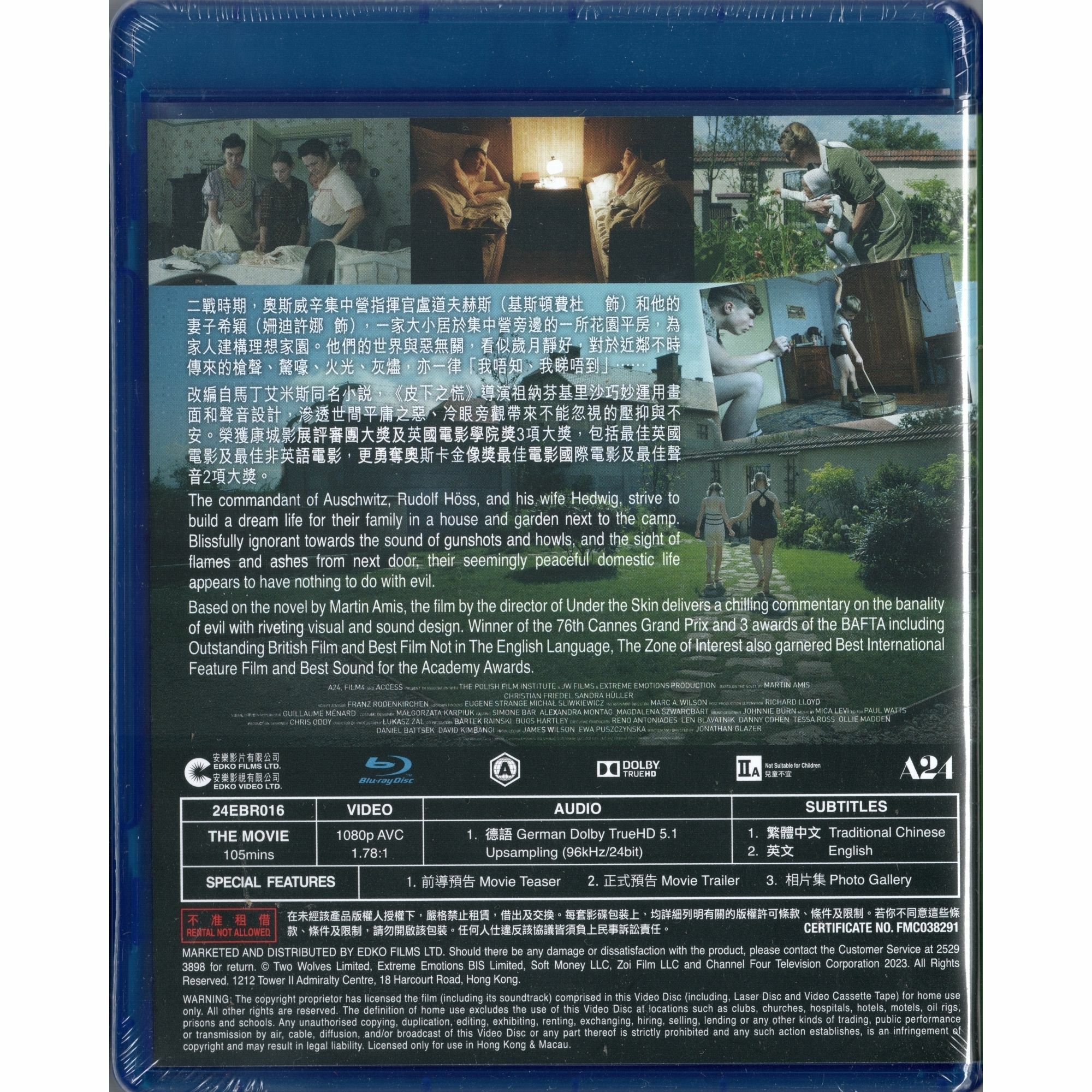 The Zone of Interest (2023) (Blu-ray)