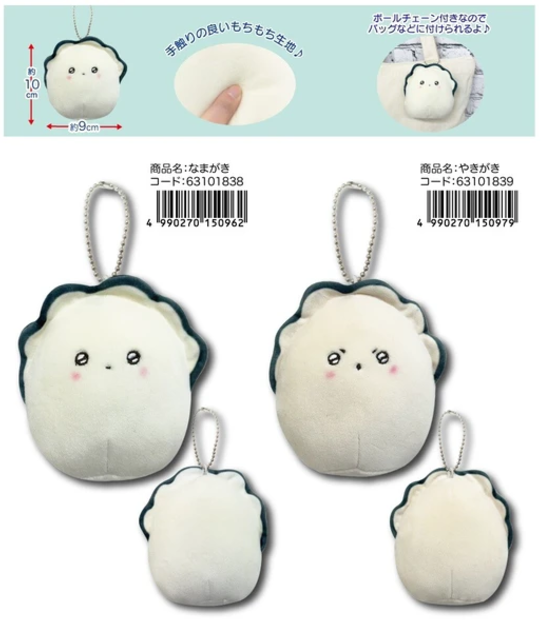 日本ぷかぷ牡蠣可愛生蠔BB 10CM (非日本製)