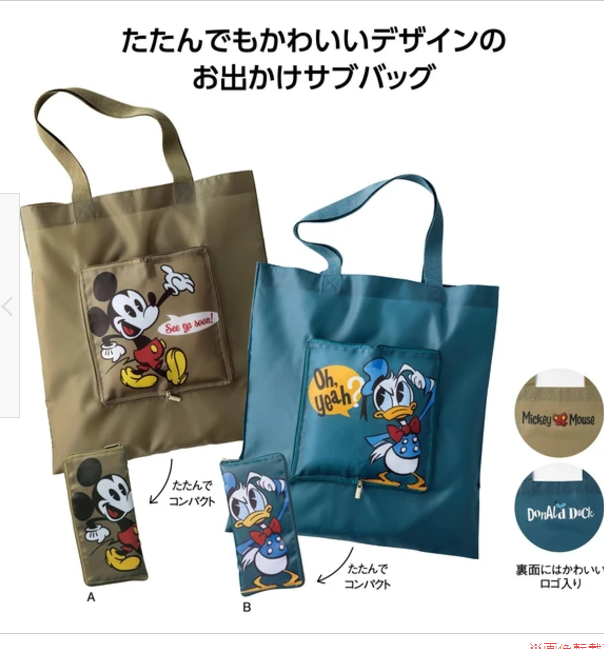 日本DISNEY環保袋 (非日本製)