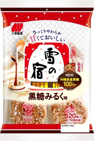 三幸製菓 黑糖雪宿米果