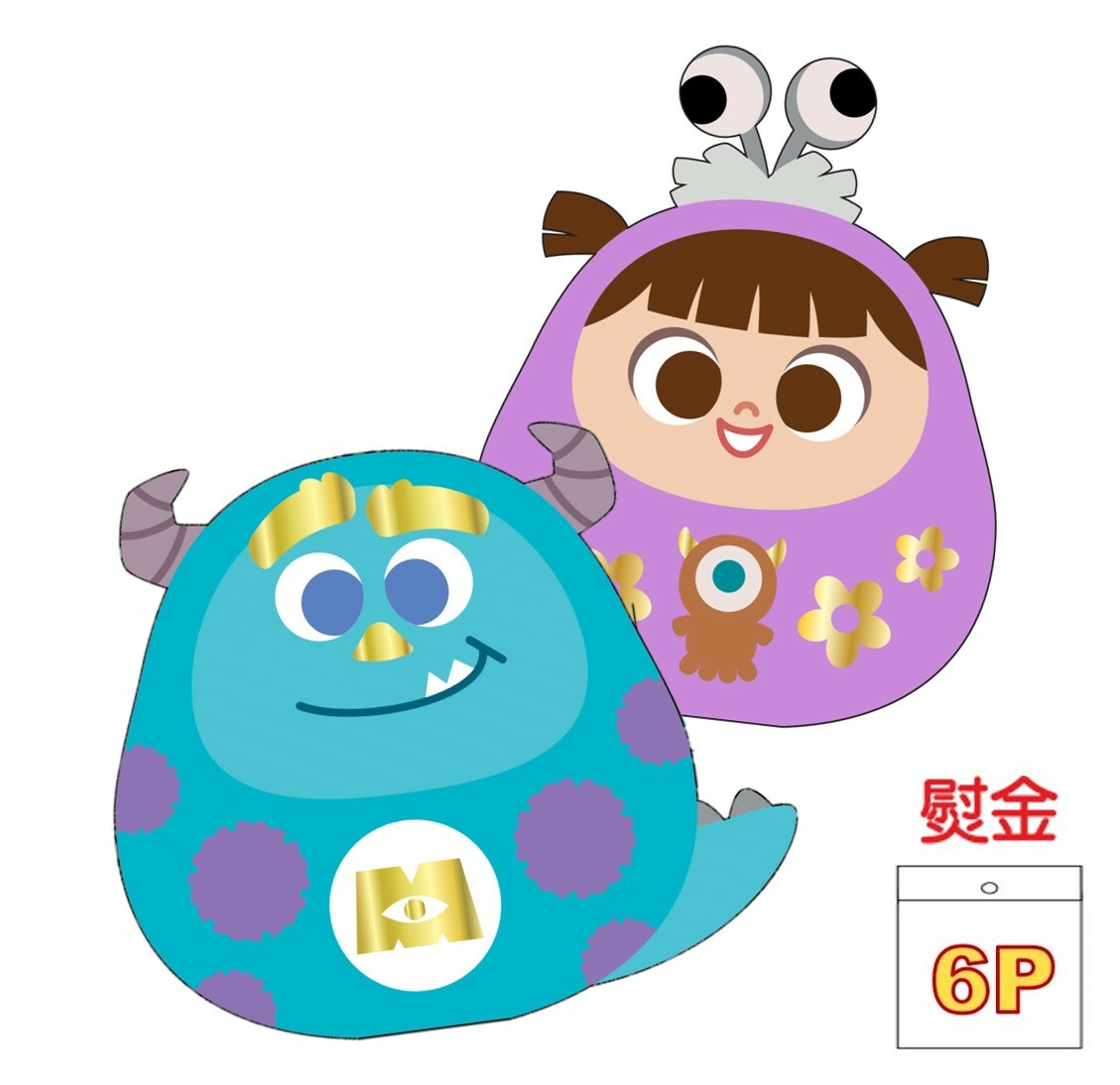 迪士尼Pixar | 造形燙金利是封套裝 6P |怪獸大學