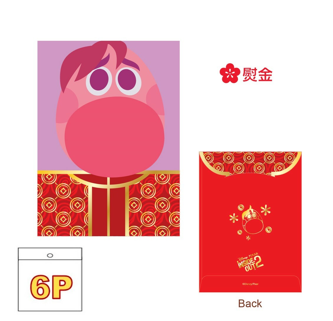 玩轉腦朋友| 燙金利是封套裝 6P