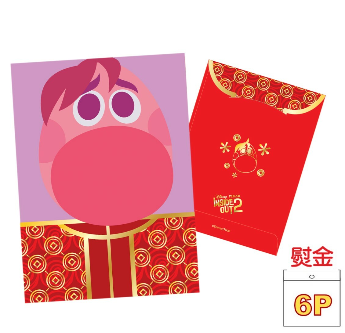 玩轉腦朋友| 燙金利是封套裝 6P