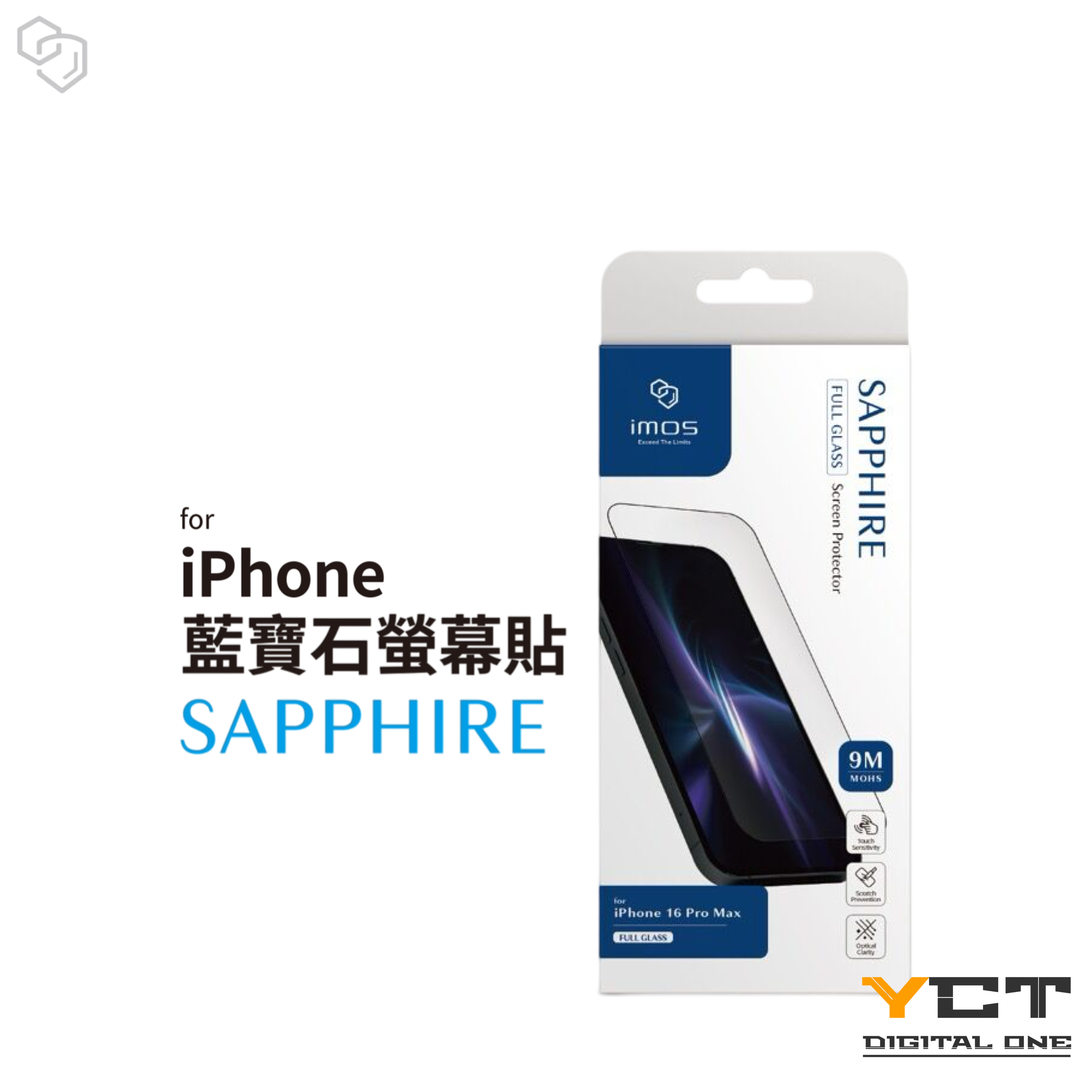 imos iPhone 16 / 15 / 14 系列藍寶石保護貼