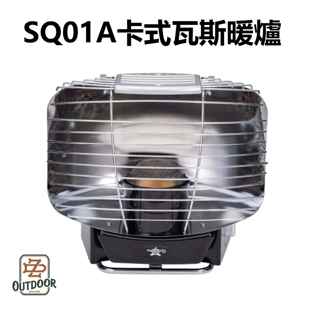 Aladdin 阿拉丁 SAG-SQ01A 暖爐 瓦斯暖爐