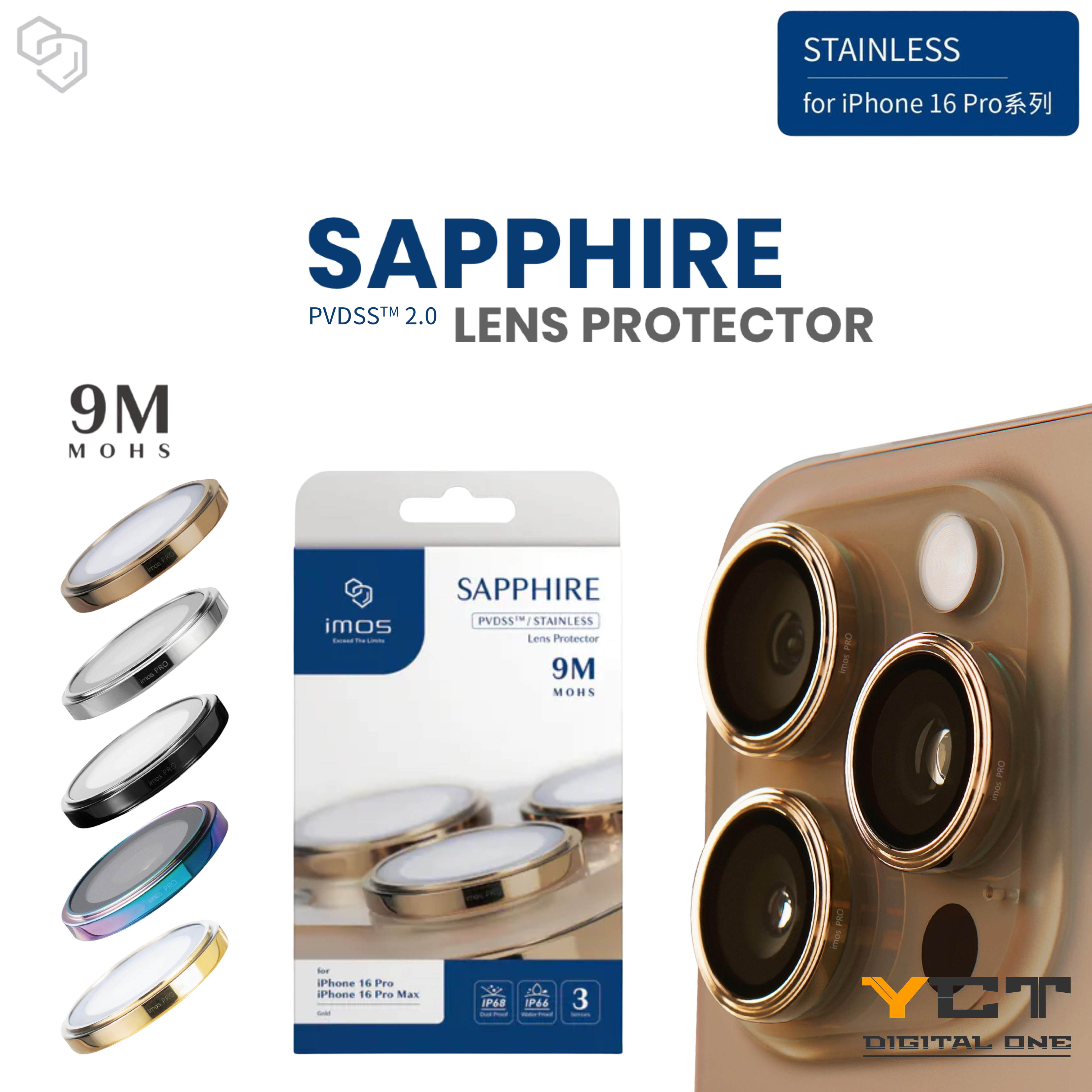 imos iPhone 16 系列藍寶石金屬框鏡頭保護貼