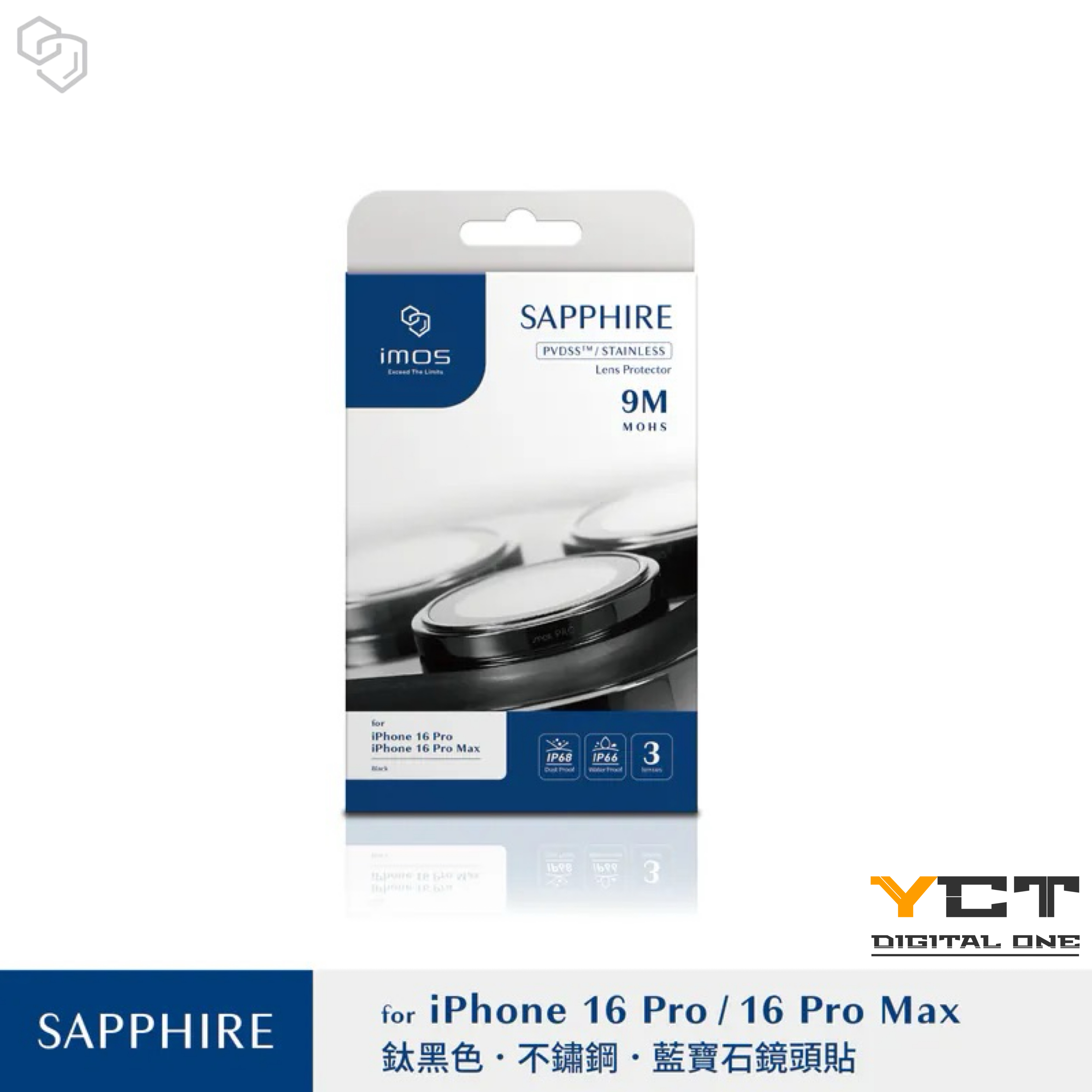 imos iPhone 16 系列藍寶石金屬框鏡頭保護貼