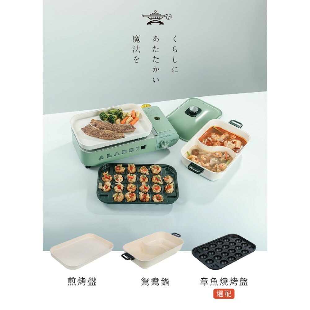 Aladdin 千石 日本 阿拉丁 RS21 煎烤爐