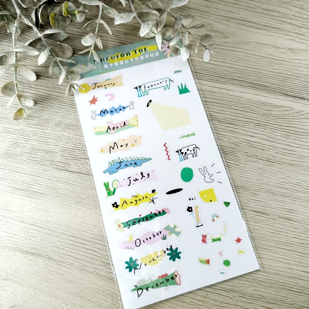 馬卡龍腳趾．月份貼紙