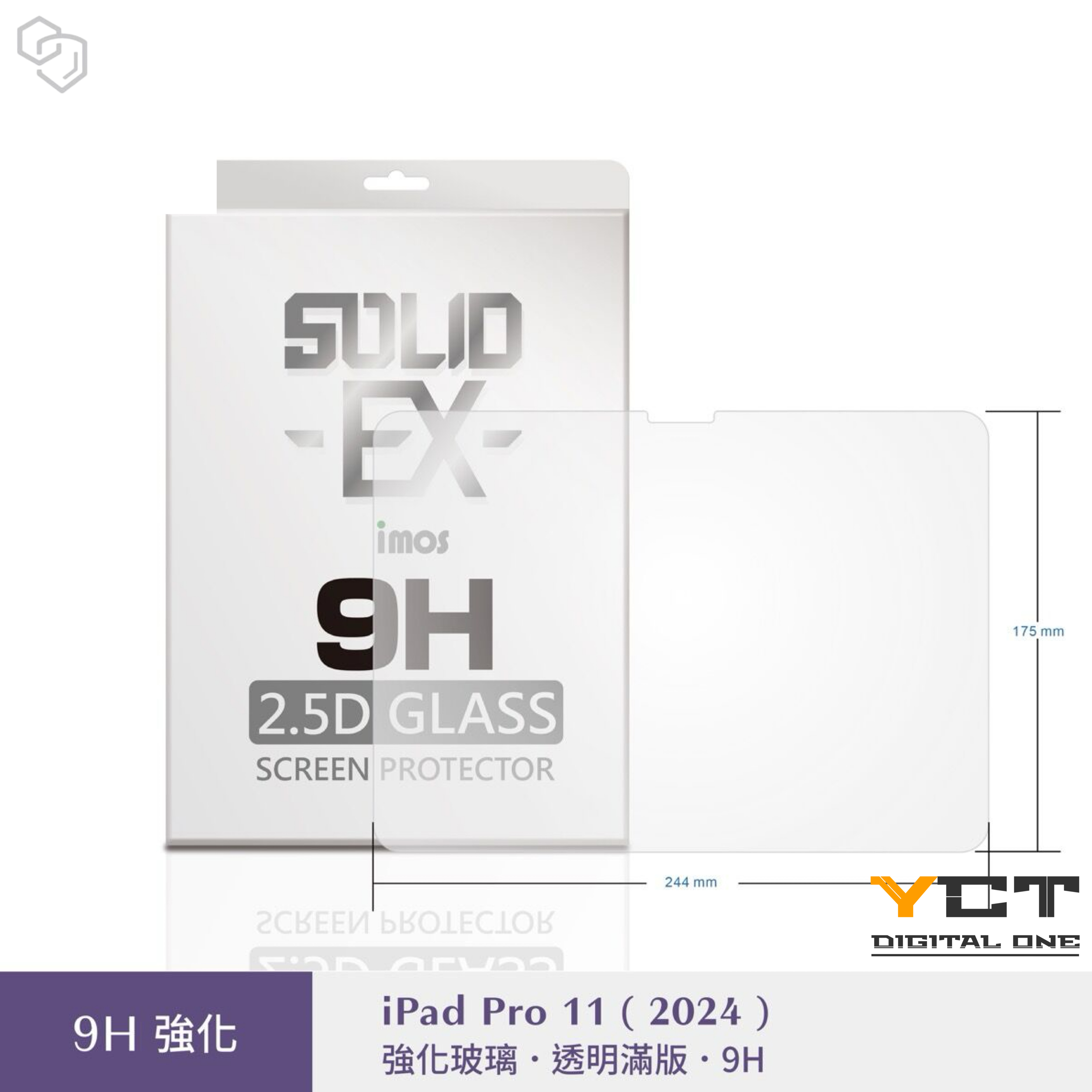 imos iPad 系列 9H強化玻璃保護貼