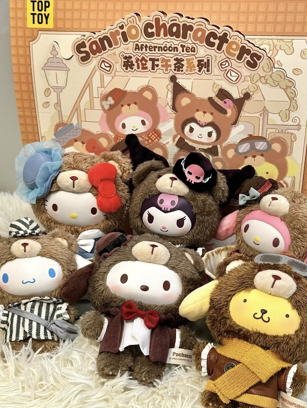 三麗鷗 正版授權 英倫下午茶系列 糖膠毛絨公仔 吊飾 公仔 盲盒 6款(任買兩件7-11免運)/預購