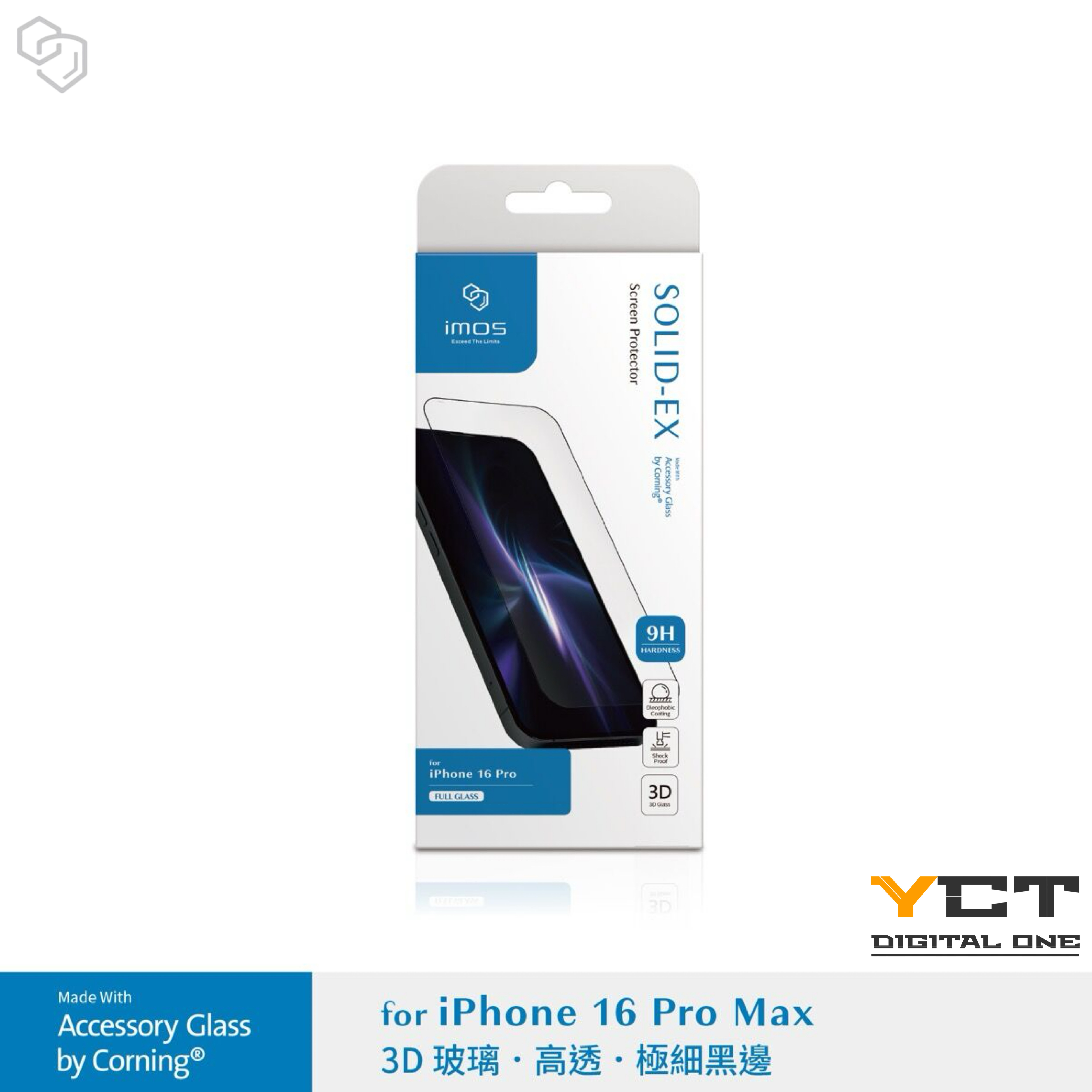 imos iPhone 系列美國康寧玻璃保護貼