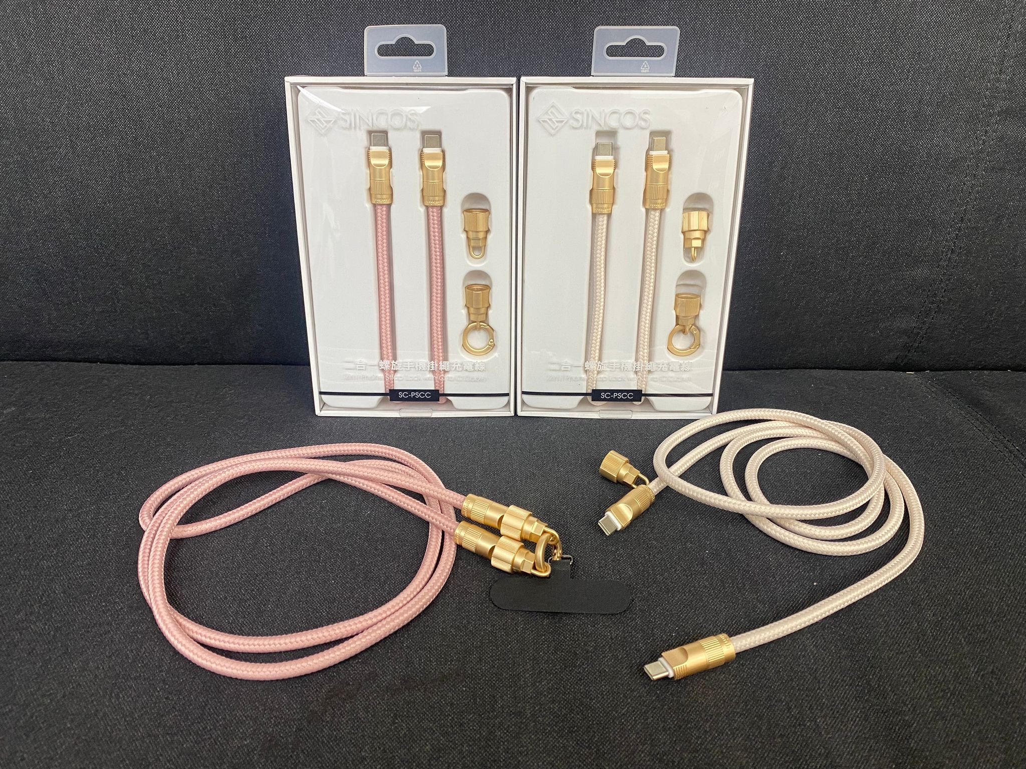 Sincos二合一螺旋手機掛繩充電線 Model SC-PSCC