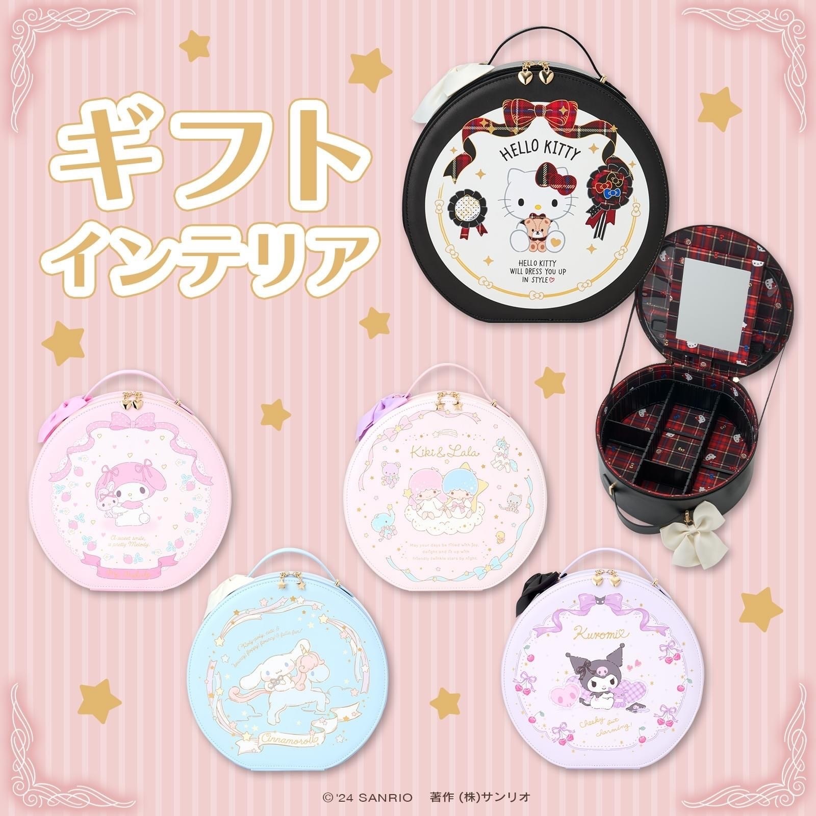 日本 Sanrio 圓形手提化妝袋連鏡