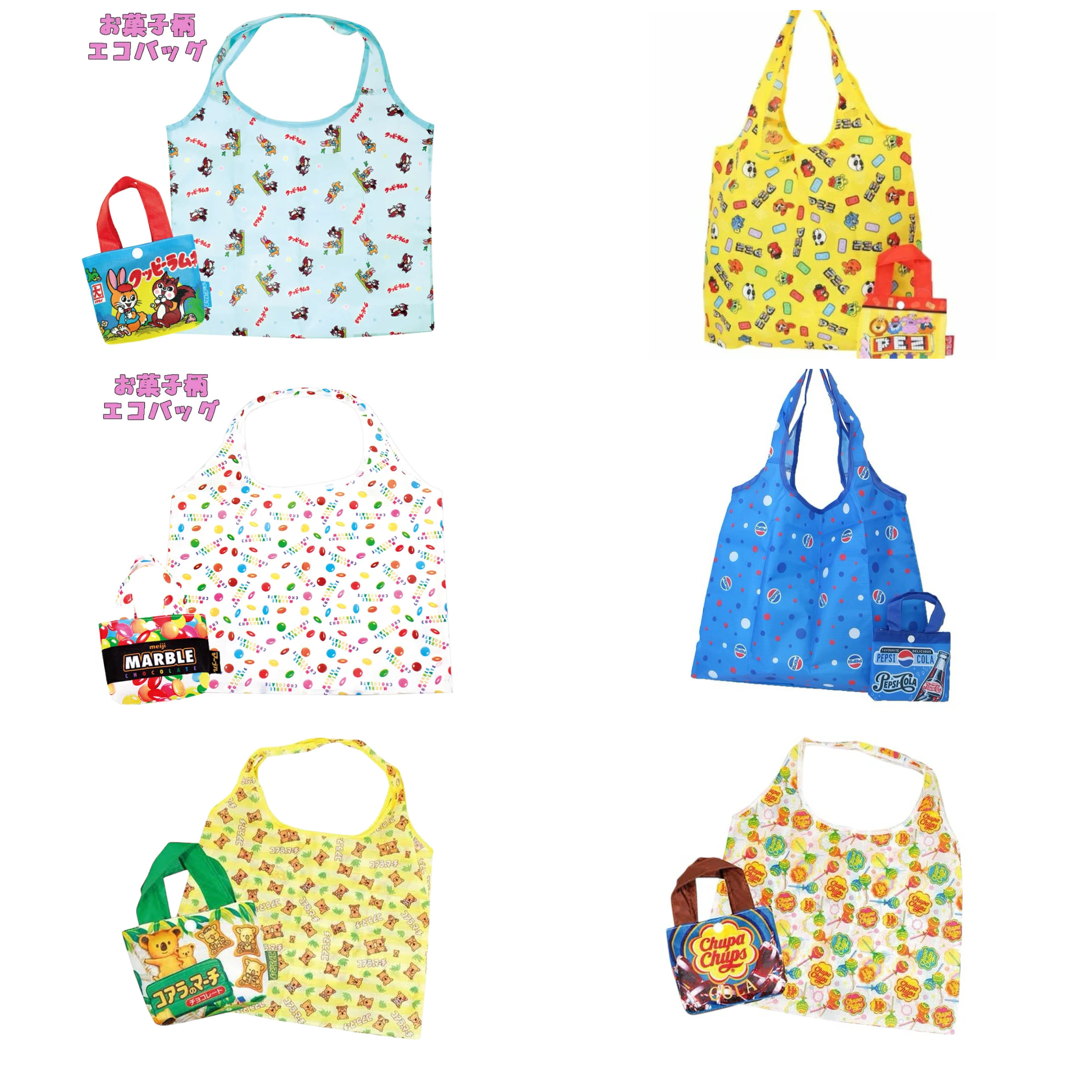 JP 日本超可愛造型環保袋 7019 7262 6982 7286 08496975 