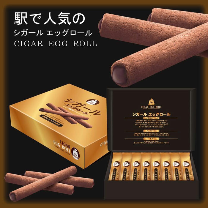 冬煉製菓 車站熱銷 雪茄 夾心 蛋捲 256g 北海道生乳 & 十勝可可