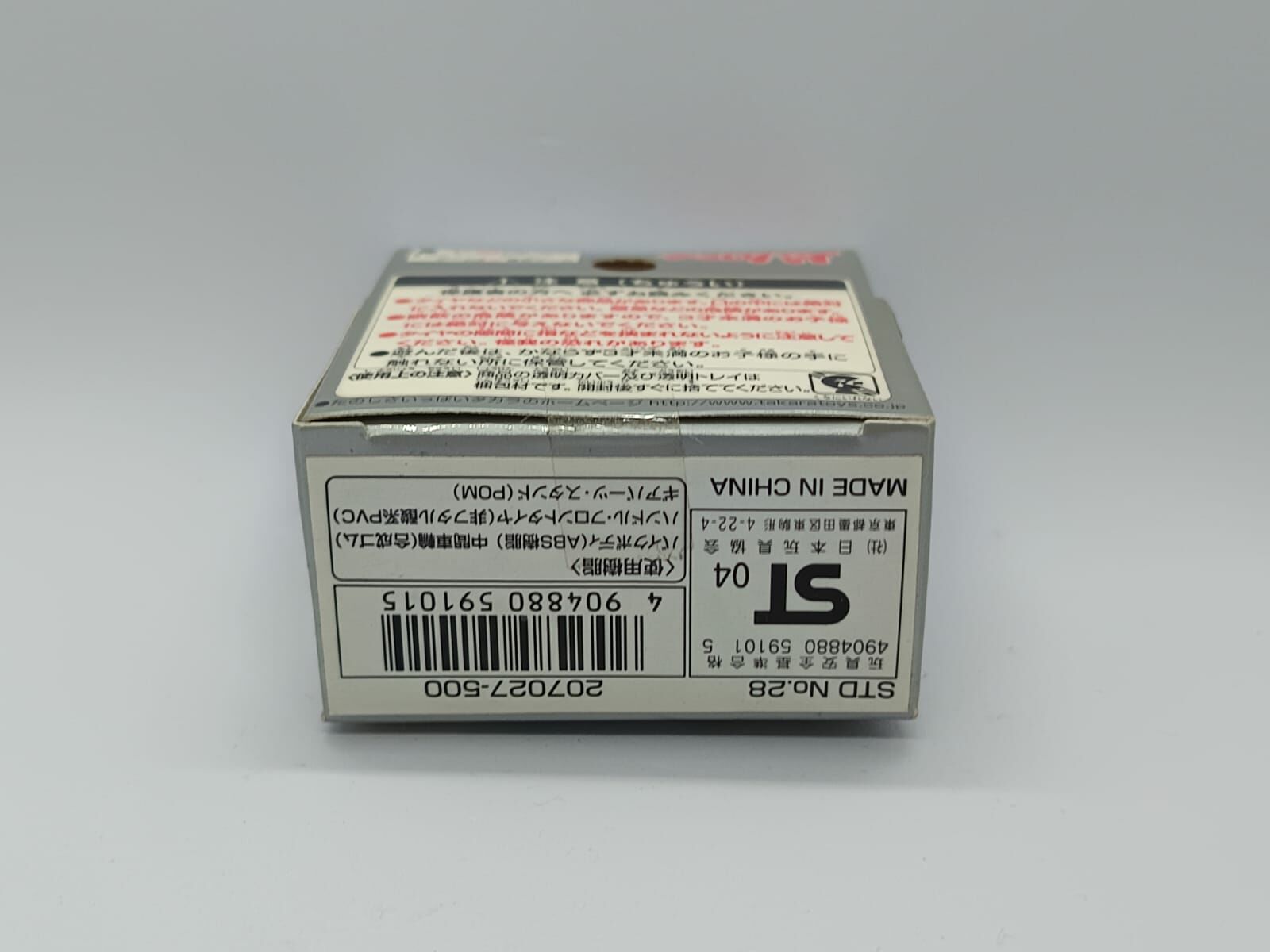 CHORO Q YAMAHA DRAGSTAR MOTORCYCLES