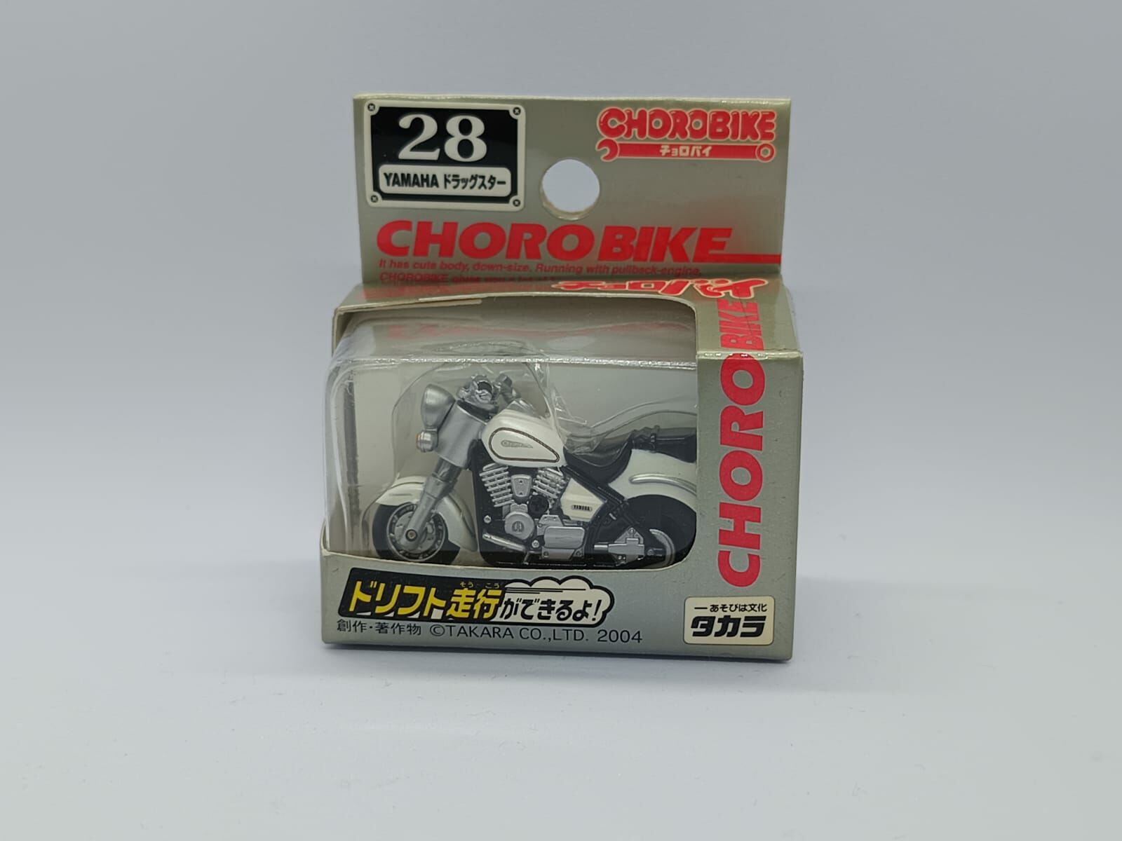 CHORO Q YAMAHA DRAGSTAR MOTORCYCLES