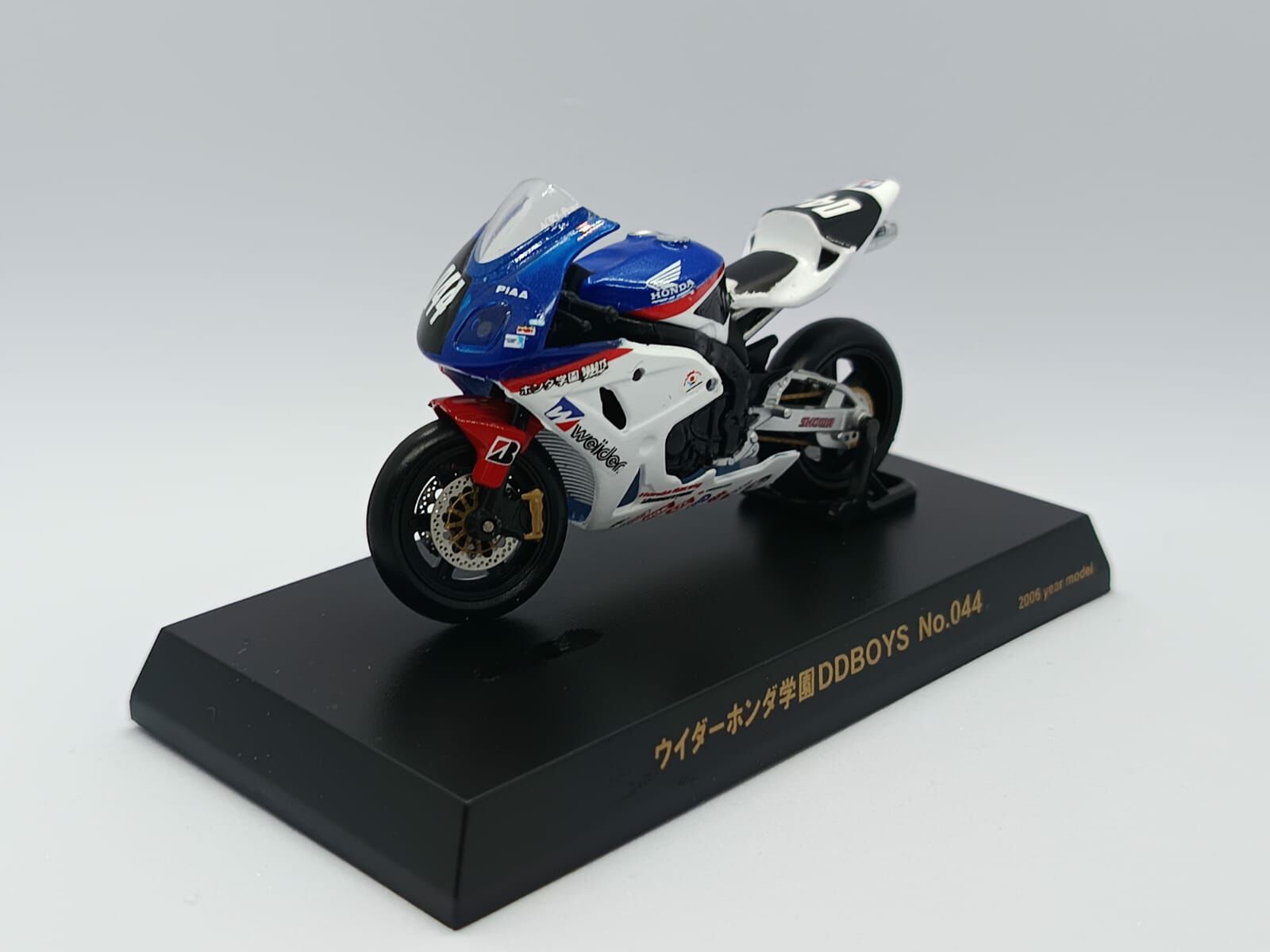 KYOSHO DDBOYS NO.44 BLUE