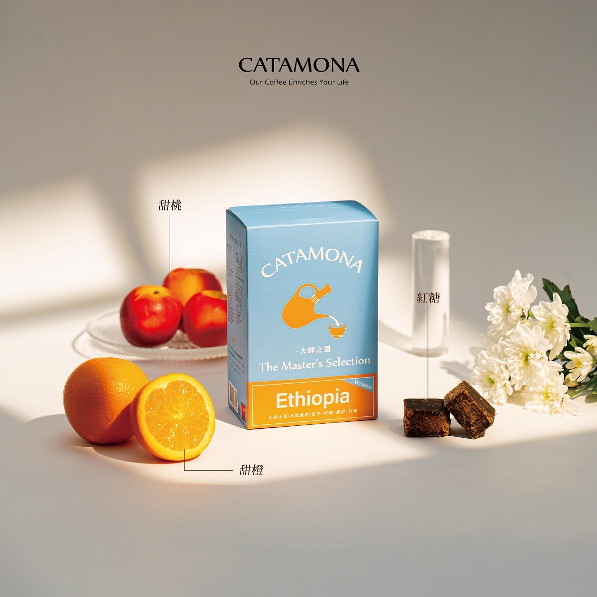 大師之選-衣索比亞水洗濾掛式咖啡｜10g*6入