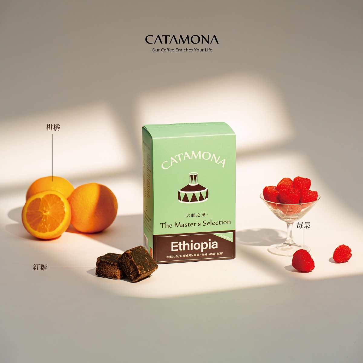 大師之選-衣索比亞日曬濾掛式咖啡｜10g*6入