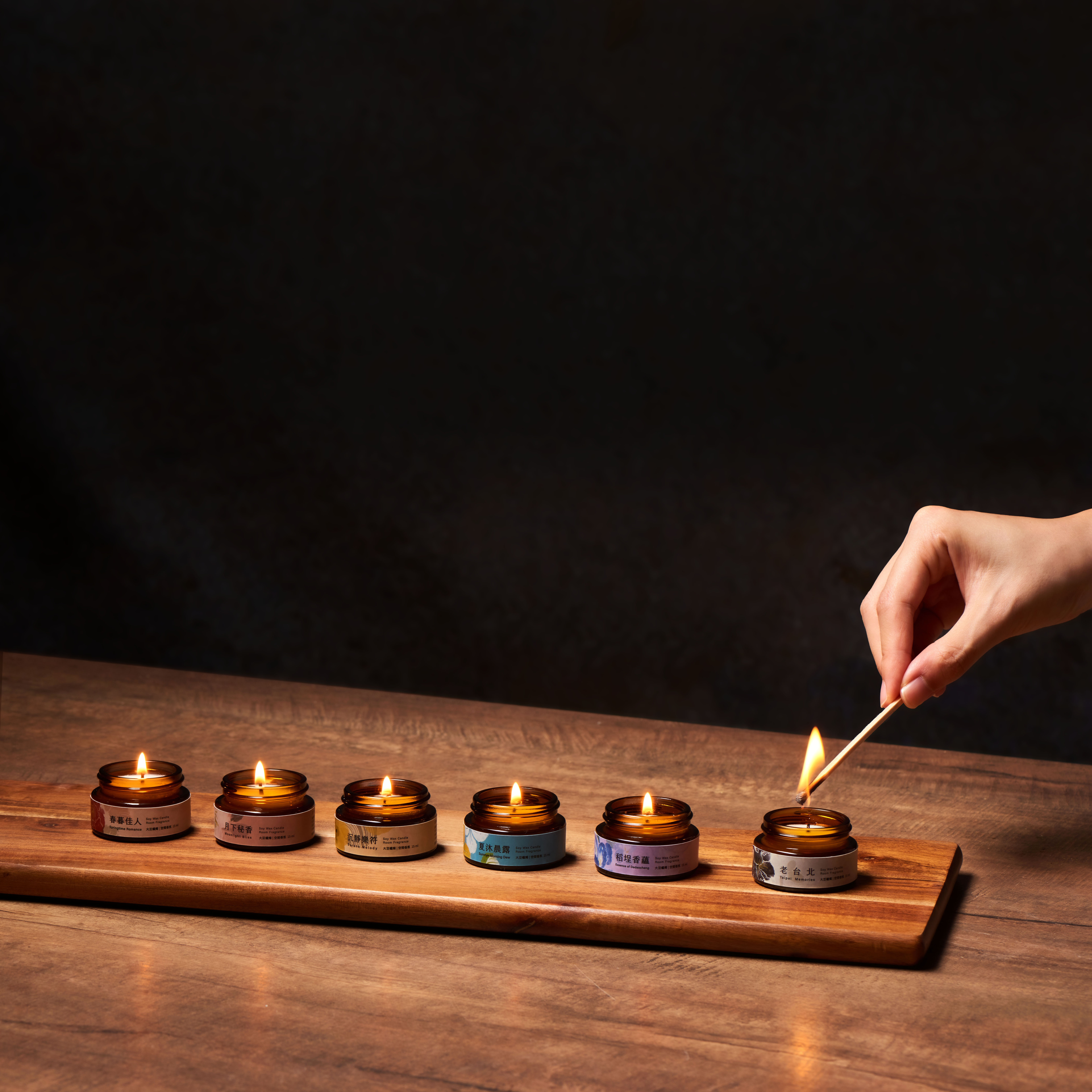 Small Fragrance Candles