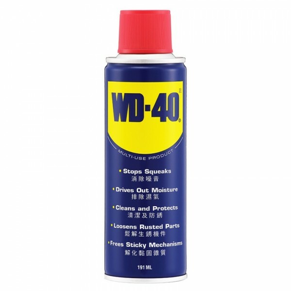 "WD40" 萬能防銹潤滑劑