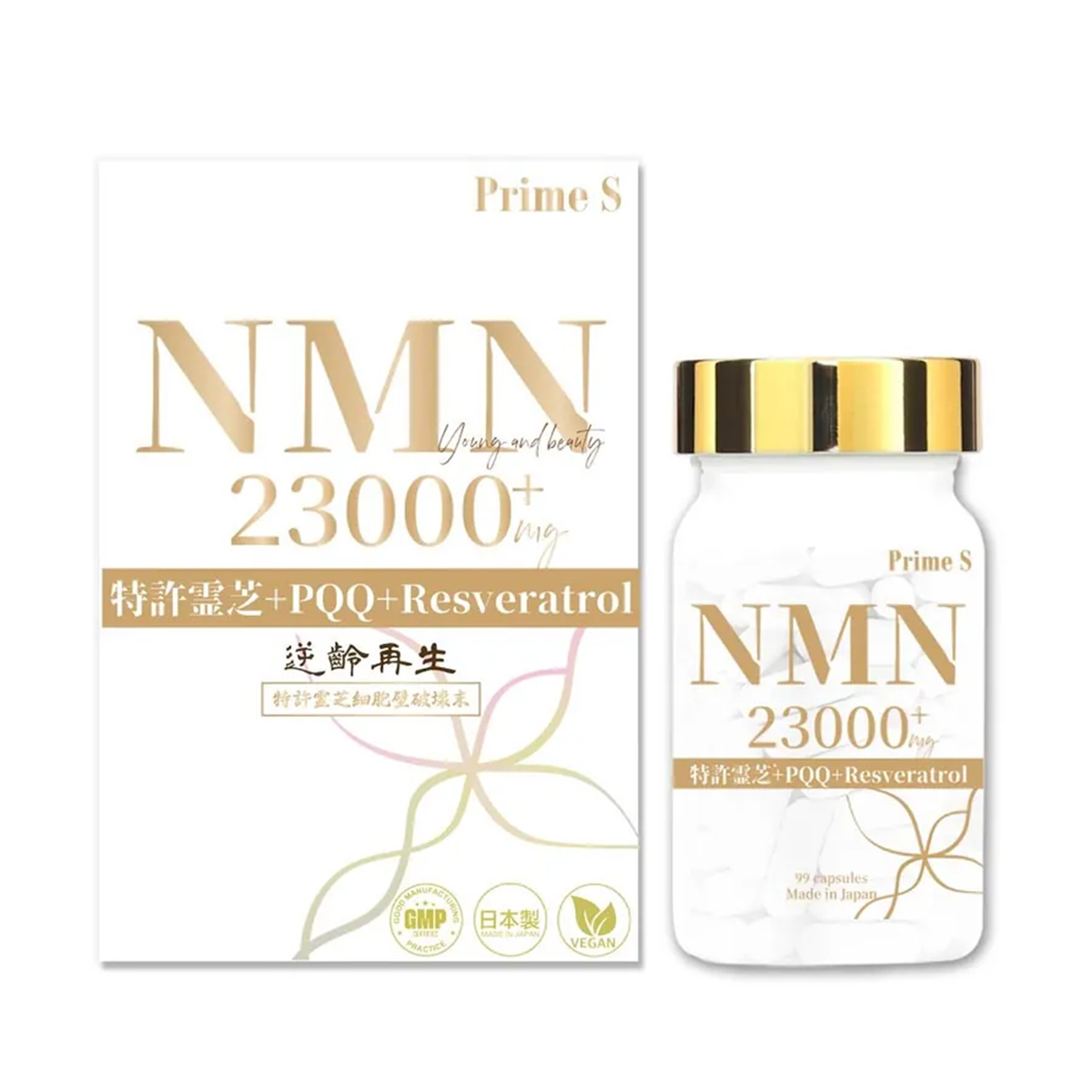 Prime S NMN23000 4合1抗氧逆齡修復補充膠囊(含100%破壁靈芝+白藜蘆醇+PQQ)99粒