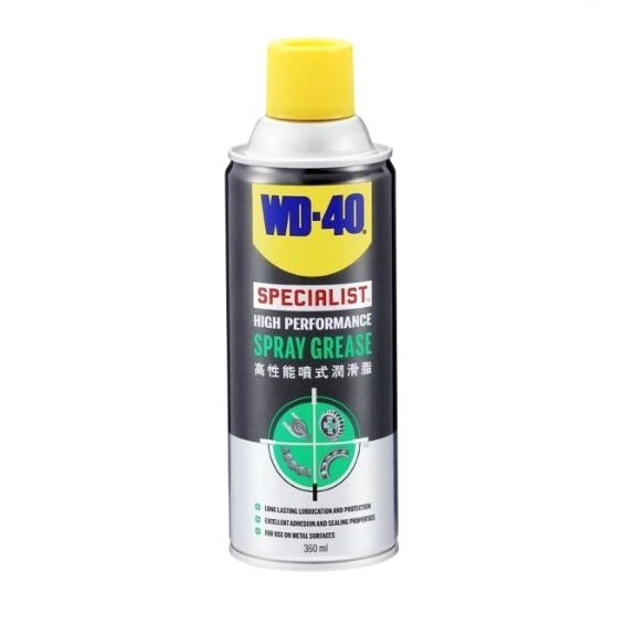 "WD40" SPECIALIST鏈條油 360ml-[WD35102]